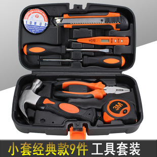 新款综合五金工具箱套装家用手动组合工具组套扳手螺丝刀汽车维修详情13