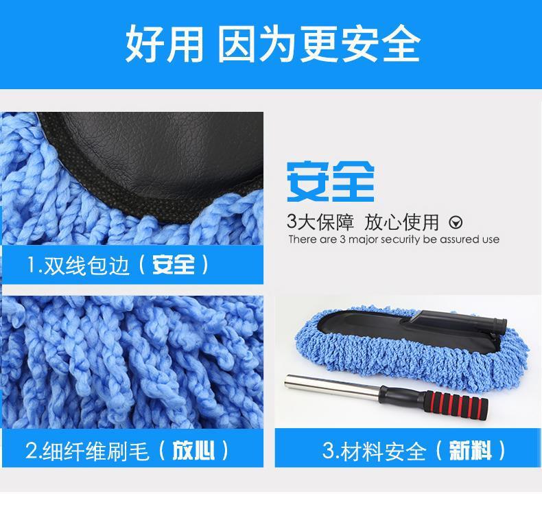 洗车拖把擦车神器专用刷车工具刷除尘掸子扫灰不伤车非纯棉汽车用详情10