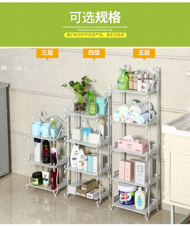 多层置物架卧室铁艺书架落地客厅卫生间浴室房间收纳储物小架子详情12
