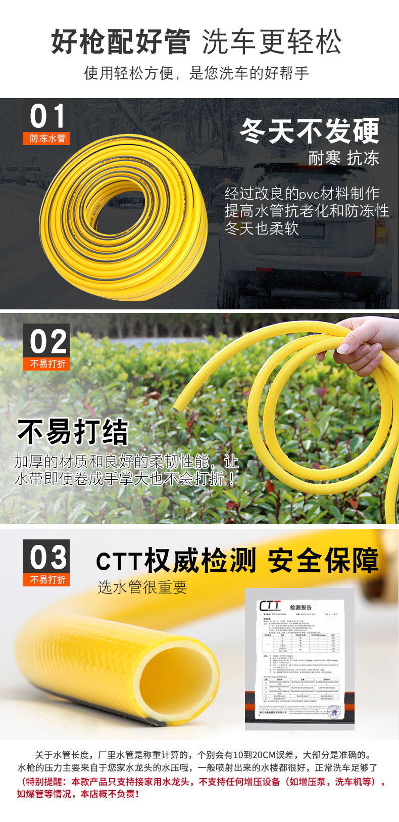厂家供应高压洗车水枪套装家用洗车水枪软管套装四季柔软耐寒水管详情17