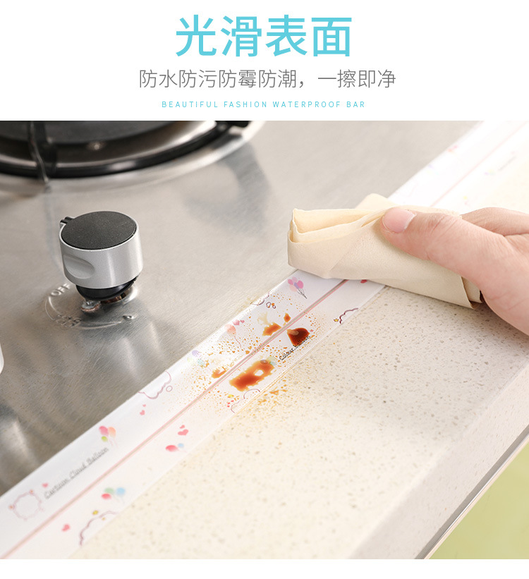 美缝贴 pvc亚克力防水条厨房卫生间防霉胶带密封条自粘踢脚线墙贴详情12