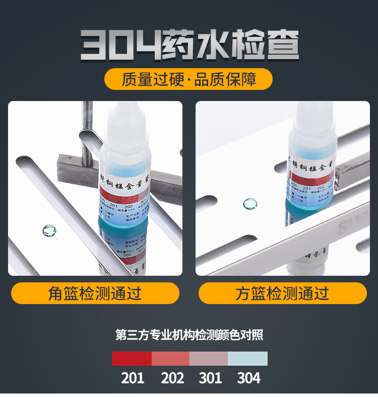 Triangular 304 stainless steel corner storage in the bathroom, corner rack for washroom and bathroom, wall-mounted pic 10