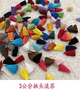 爆款推荐