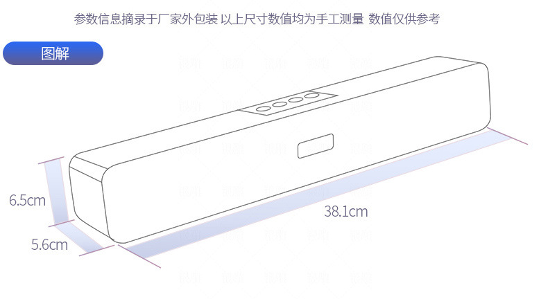 银雕A36电脑蓝牙音响USB智能音箱重低音炮插卡跨境亚马逊私模批发详情25