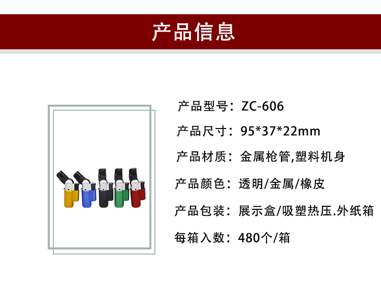 速卖通可调节方向迷你雪茄香烟直冲机烧烤烘焙打火机家用喷火器详情3