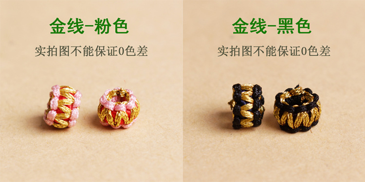 Flat knot coil pineapple knot necklace ring, hand-woven diy bracelet rope accessories, gold and silver coil balls wholesale pic 17