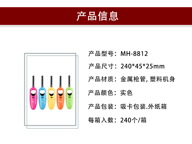 跨境现货厨房打火机家用电子点火器迷你点火器户外烧烤明火打火机详情11