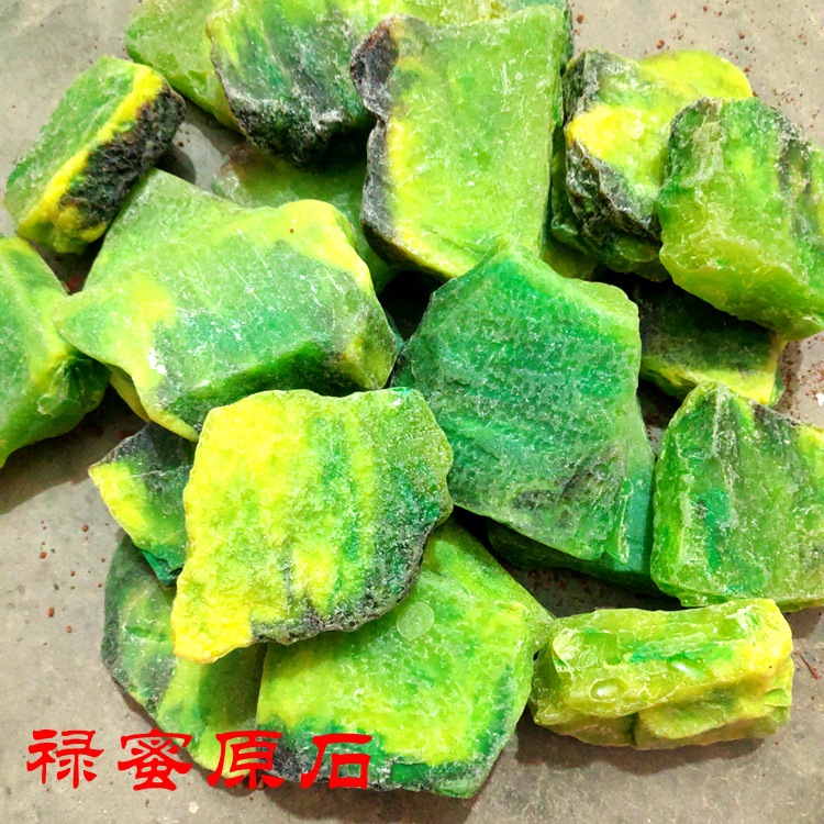 琥珀树脂波罗的海琥珀蜜蜡黄云蜜原石荧光浮盐水松香味定批发详情31