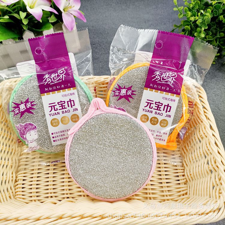【 Zone 3-13 】 Yuanbao Towel 650 yuan per box, 1 yuan store Yuanbao towel, dishwashing sponge, kitchen double-sided dishwashing cloth, round sponge, fine bowl towel, dishwashing towel pic 6