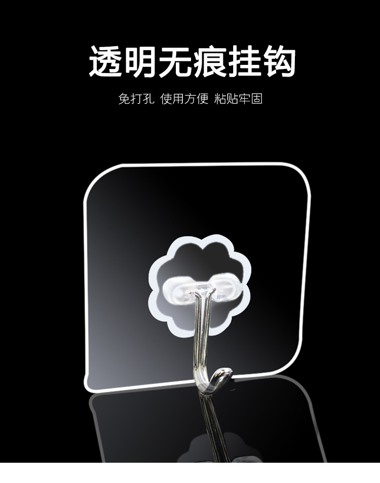 Kitchen seamless adhesive hooks, bathroom transparent wall-mounted adhesive hooks, strong nail-free small hooks behind walls and doors pic 3
