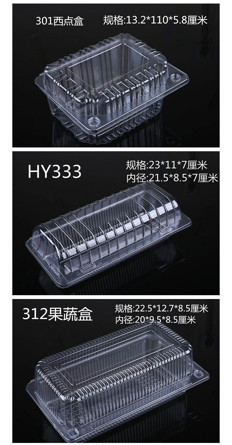 西点盒汉堡打包盒小蛋糕糕点包装盒厂家现货批发pet透明包装盒 pic 17