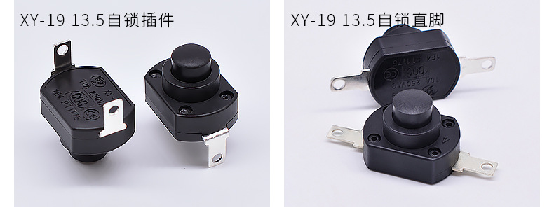 厂家直销8.3*8.3*8一开一关手电筒开关  KAN系列 微型自锁按钮开详情27