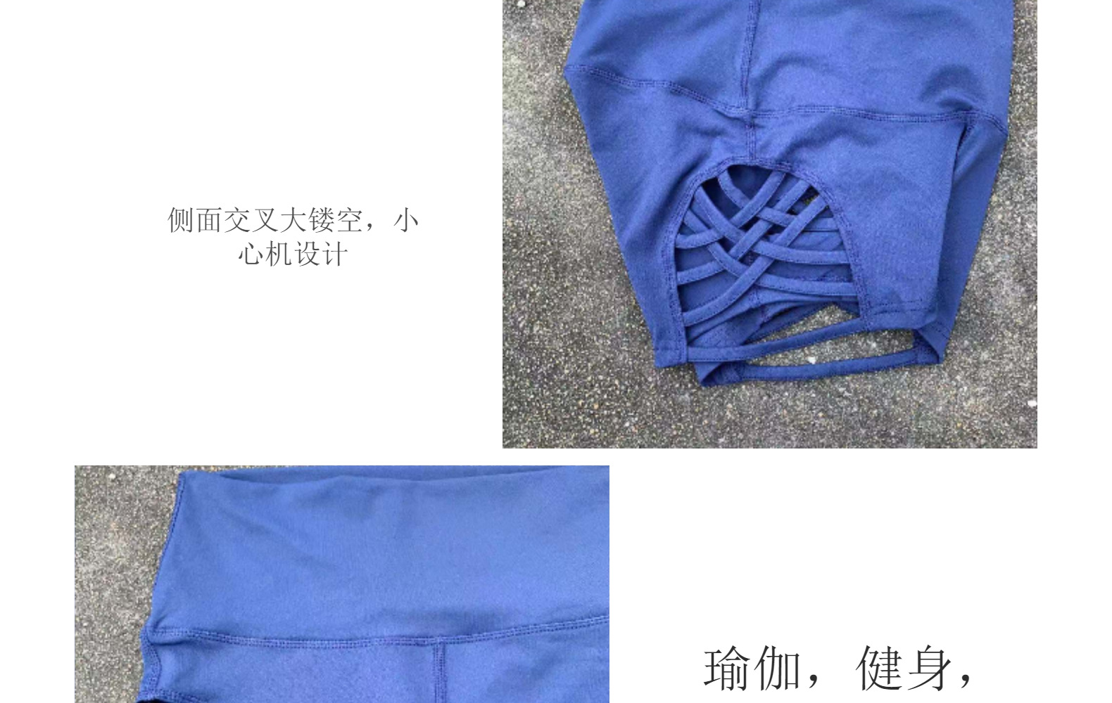 2023高腰紧身瑜伽短裤女 侧面交叉大镂空性感健身钢管舞运动短裤详情15