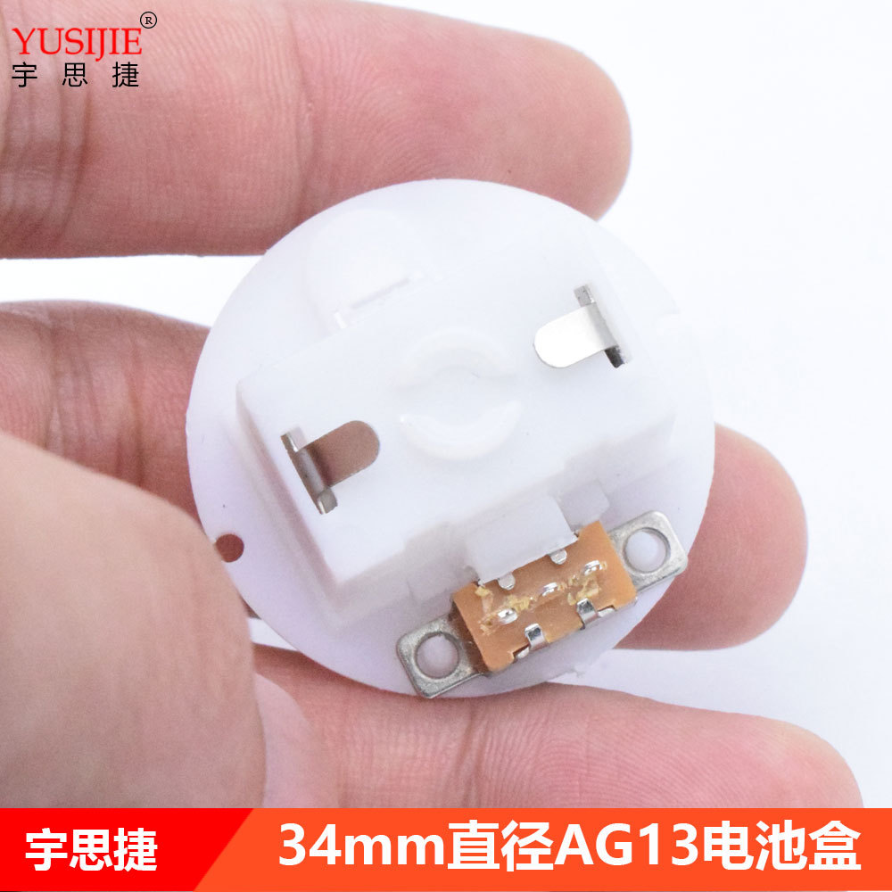 Three AG13 battery boxes with switches, L1154 music flash battery compartments, and LR44 small electronic product battery cases pic 14