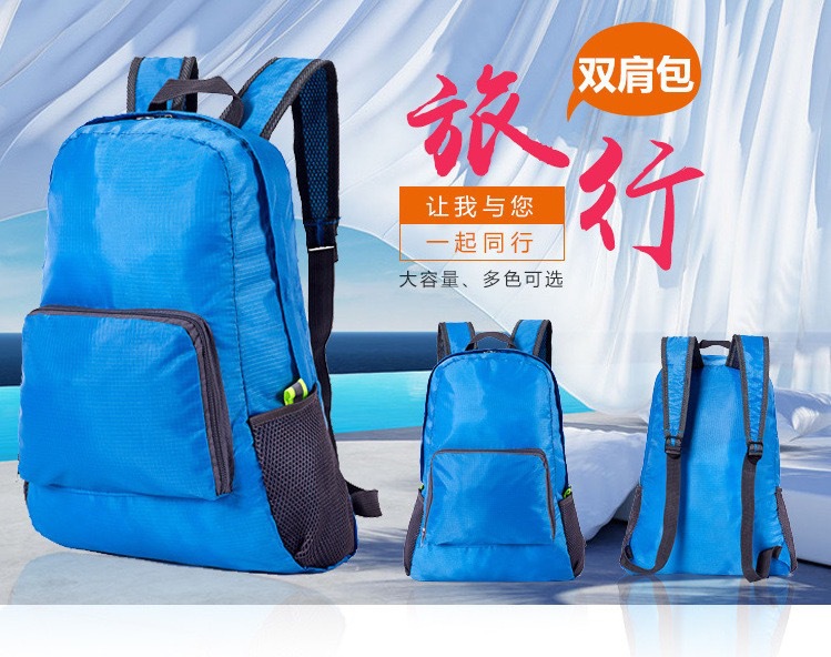 韩版折叠轻便牛津布书包双肩包礼品户外登山旅行背包折叠收纳包详情2