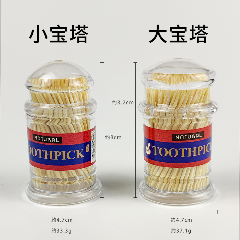 Wholesale of high-end street toothpicks from Baota cylinders, portable bamboo two-end disposable household toothpicks manufacturer pic 2