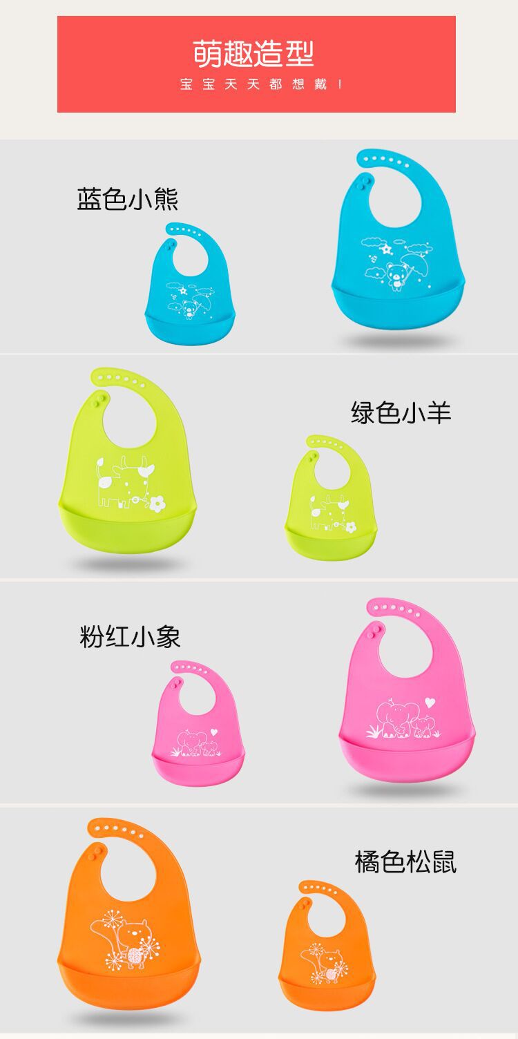 儿童硅胶围兜宝宝防水饭兜幼儿印花纯色围嘴婴儿饭兜防脏口水兜详情5