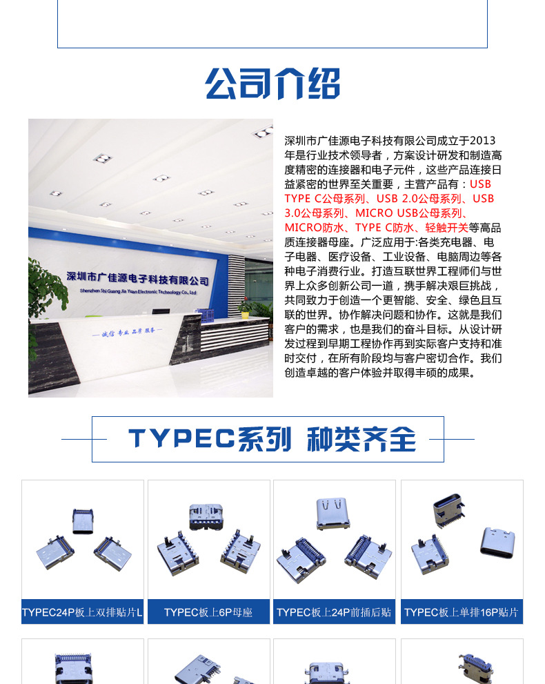 沉板usb3.1typec24pin防水母头等级ipx7接头母座连接器接口详情7