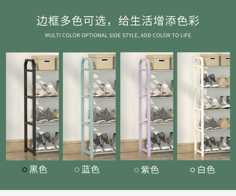 多层组装简易鞋架家用门口防尘收纳鞋柜宿舍经济型置物架子家装建材详情10