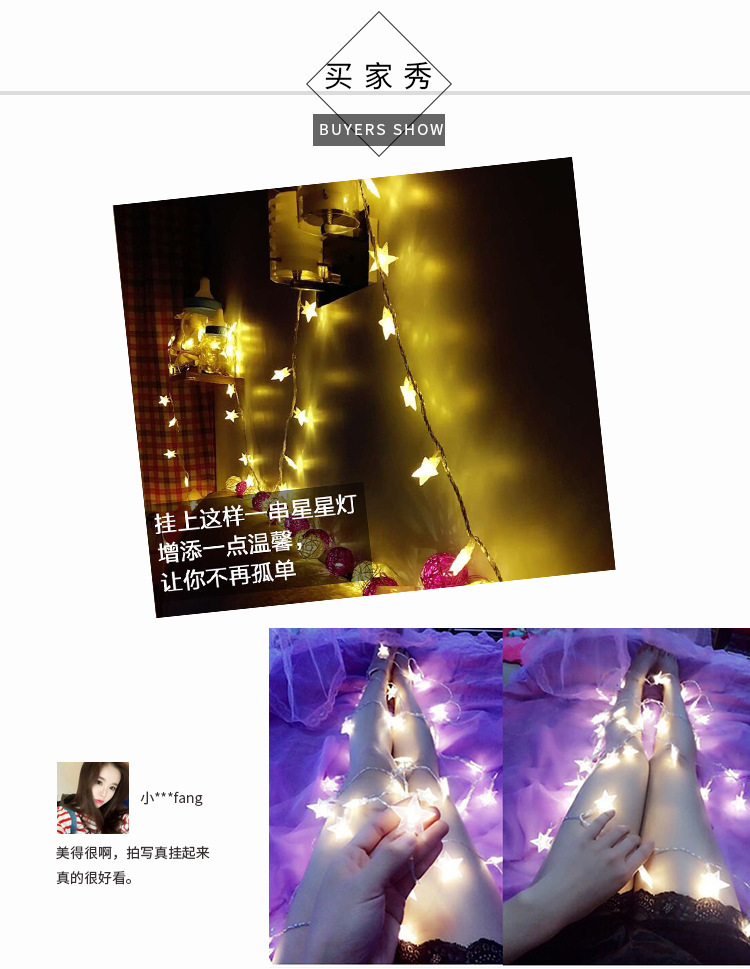 led lights, star lights, decorative atmosphere lights, Christmas copper wire lights, LED light strings, small lights, flower bouquets, camping bulb light strings pic 14