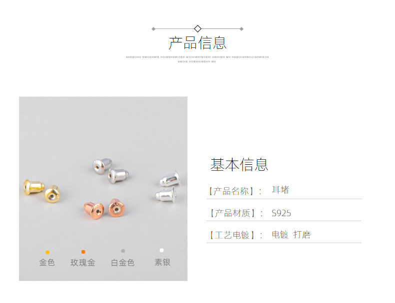 S925 sterling silver ear plugs, bullet-shaped butterfly ear plugs, silicone ear plugs, soft rubber ear plugs, ear studs, earrings, ear plugs wholesale pic 9