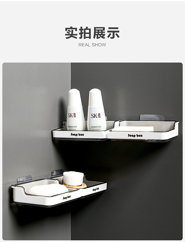 Bathroom wall-mounted suction cup without drilling, double-layer wall, laundry soap box, soap rack, draining, ins style pic 12
