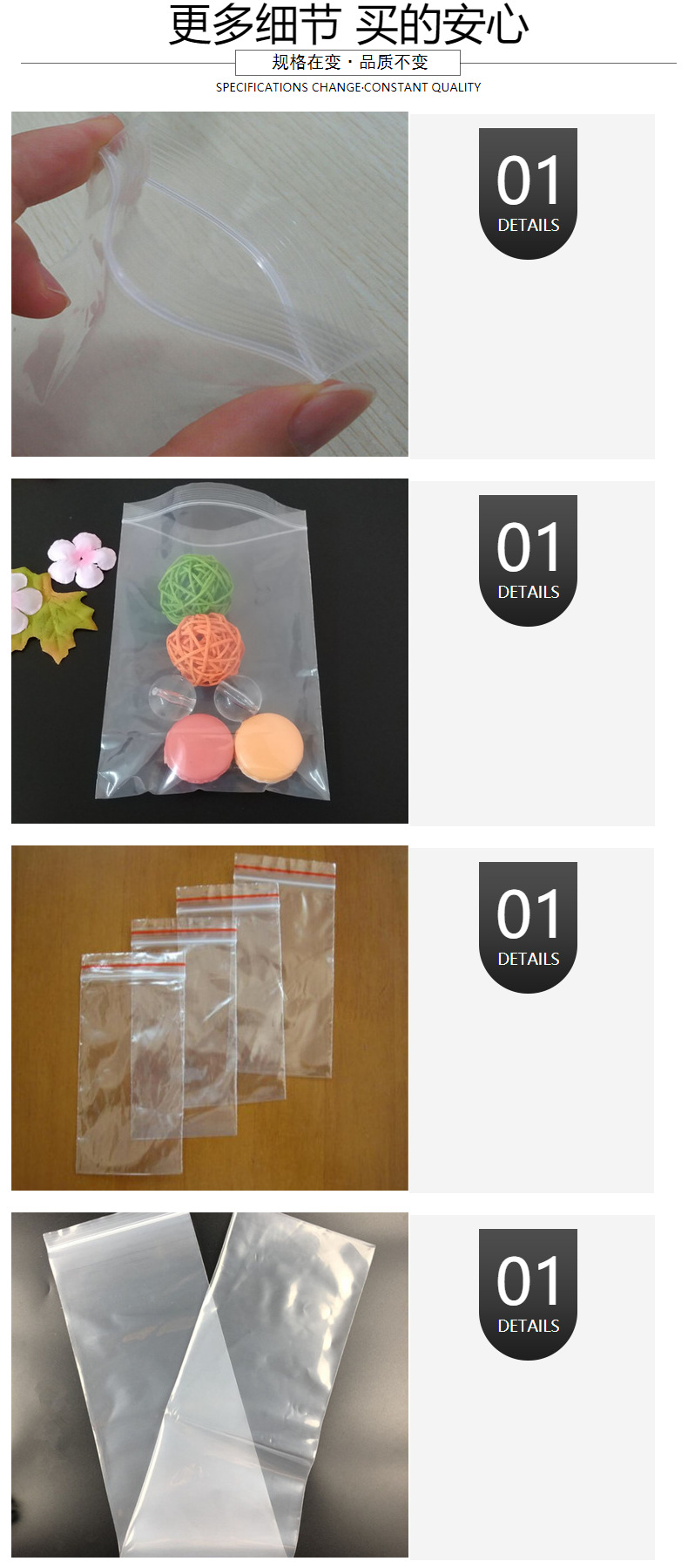 1260 long strip-shaped sealed bag, sample bag, self-sealing bag, transparent slender plastic sealed bag, thickened sealed bag for storage and packaging pic 53