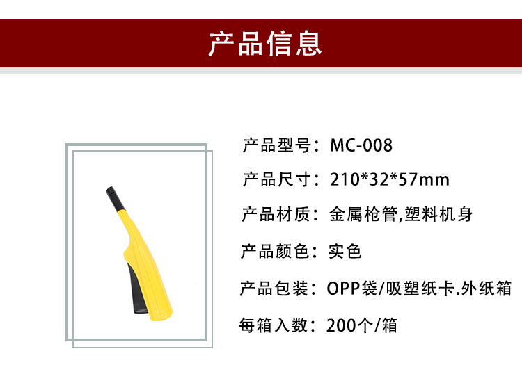 跨境外贸黄色家用煤气灶器具电子脉冲点火器安全可充气厨房打火器详情3