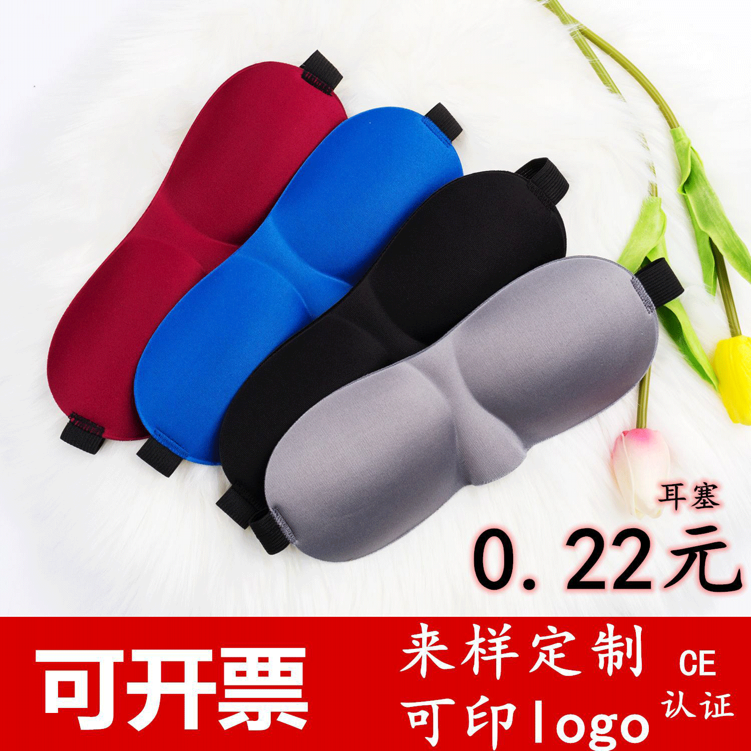 成人儿童海盗3d单眼眼罩缓解弱斜视散光独眼眼罩遮光训练跨境批发详情3