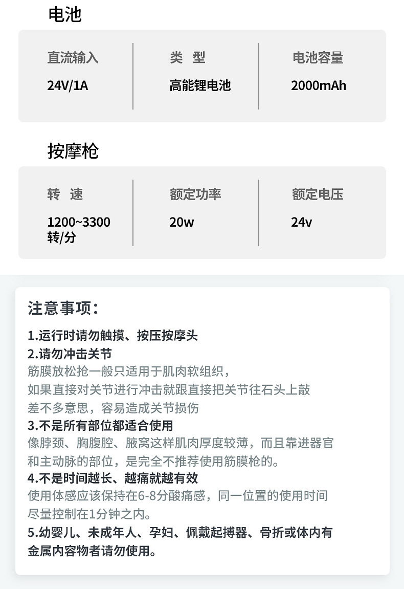 KH-360家用编写式按摩健身多功能筋膜枪详情15