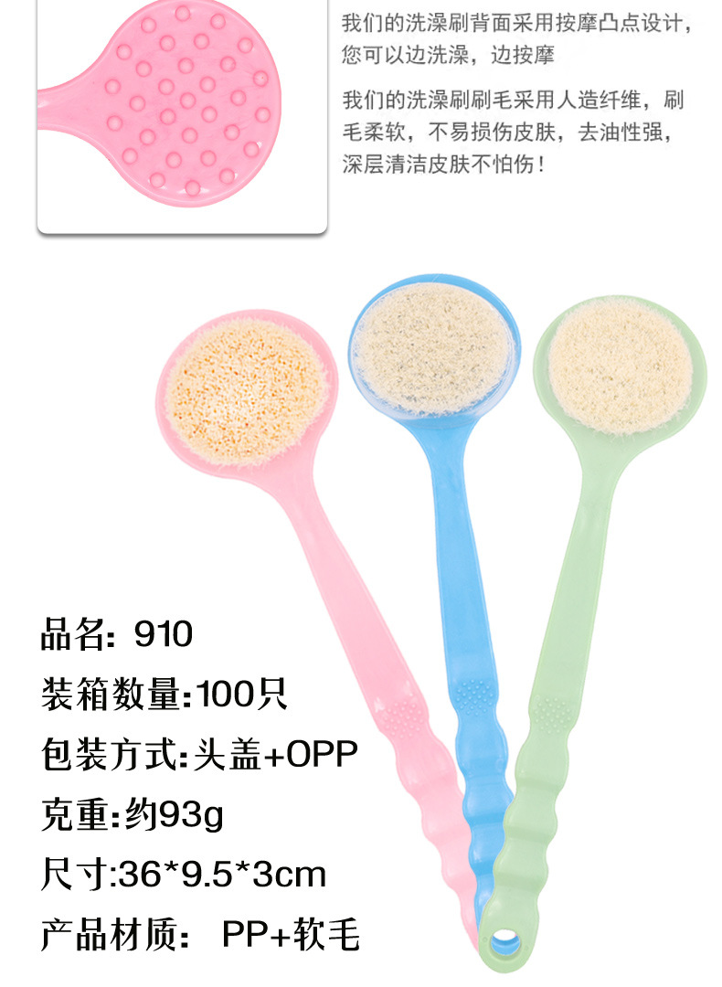 厂家直销洗澡刷搓澡巾洗浴用品搓背擦背刷弯曲长柄沐浴刷家用现货详情5