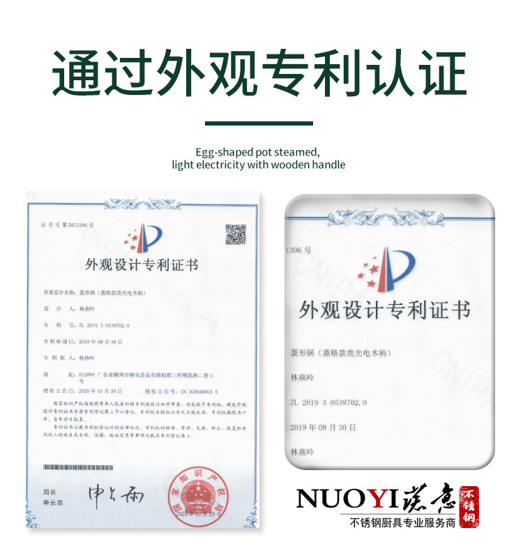 304不锈钢蒸鱼锅大容量双层椭圆形大号加厚清蒸汤锅电磁炉礼品锅详情3