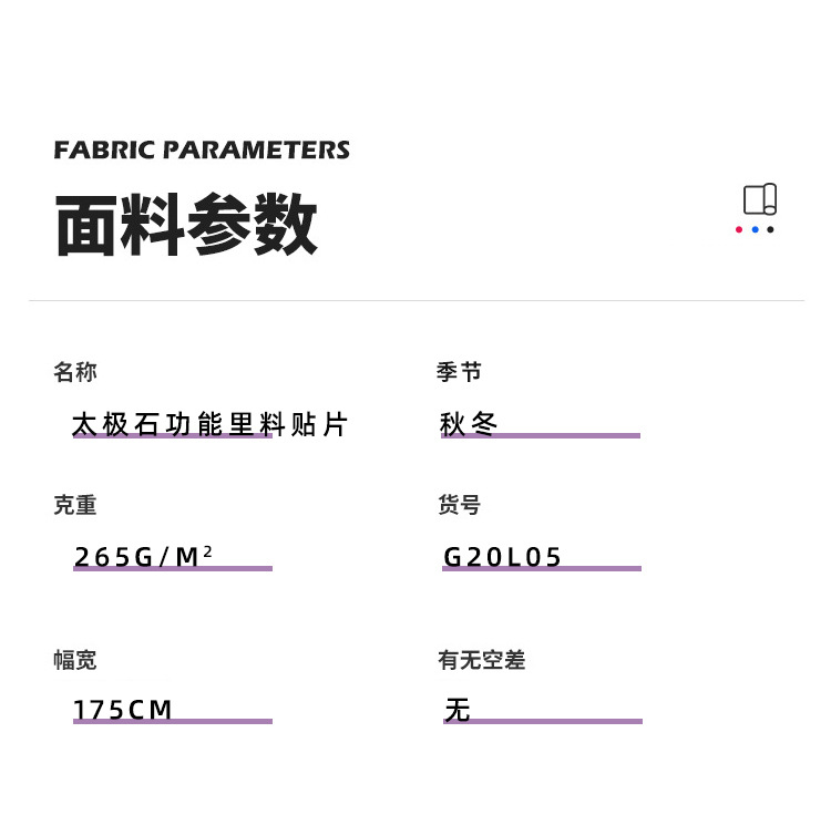 太极石功能性面料速干衣男骑行服粉色紧身衣展示贴片效果详情8