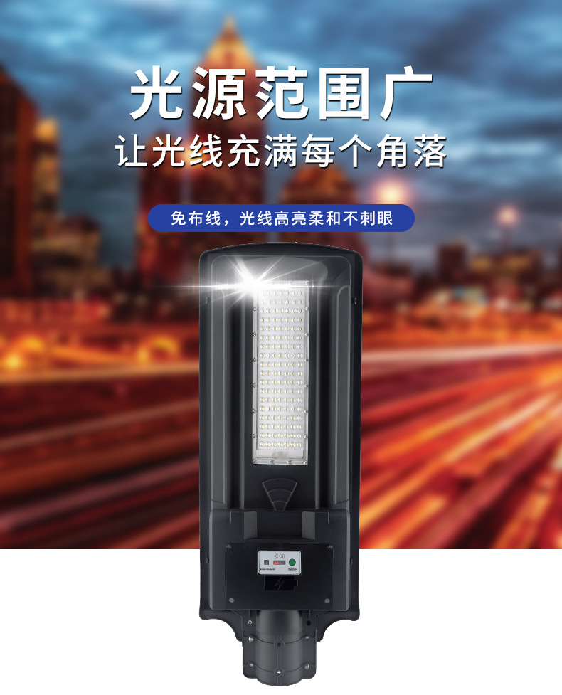 LED solar street lamps 120W, 240W solar integrated street lamps, villa lamps, courtyard lamps, rural road lamps pic 6