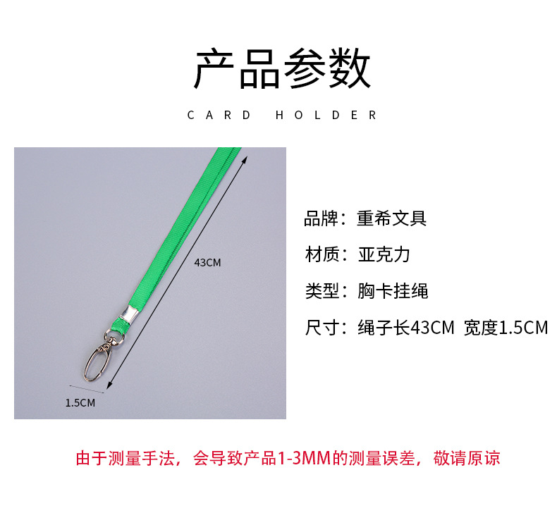 Factory wholesale metal buckle mobile phone card holder lanyards, color polyester ID lanyards, name tags, brand lanyards design pic 7
