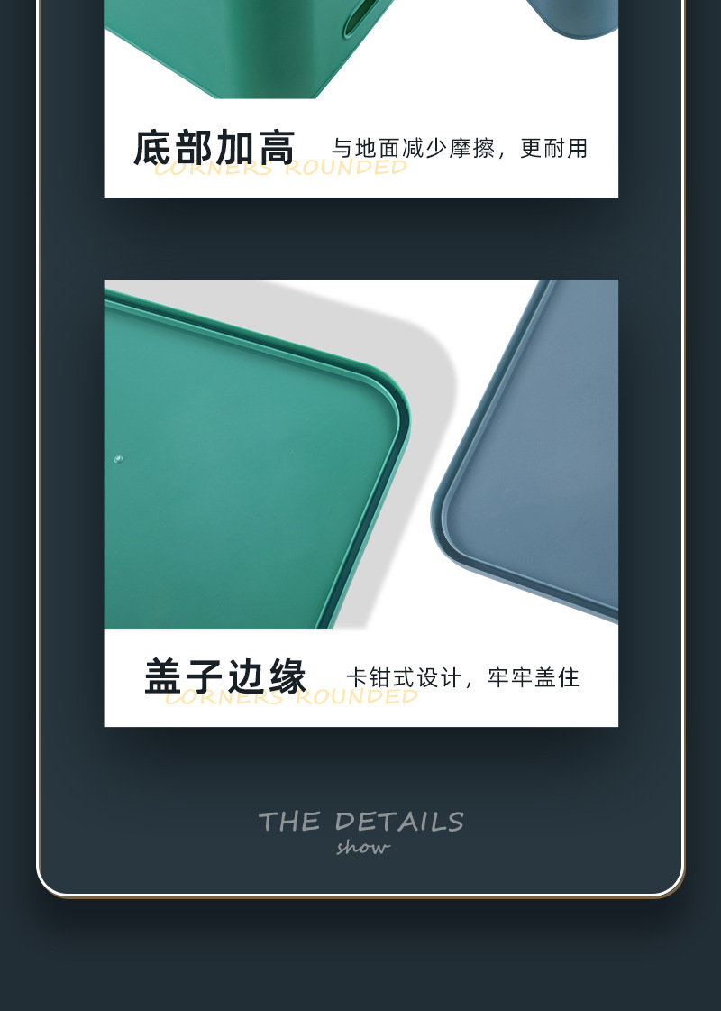 桌面收纳盒带盖塑料零食整理筐抽屉玩具杂物篮化妆品储物防尘盒子详情16