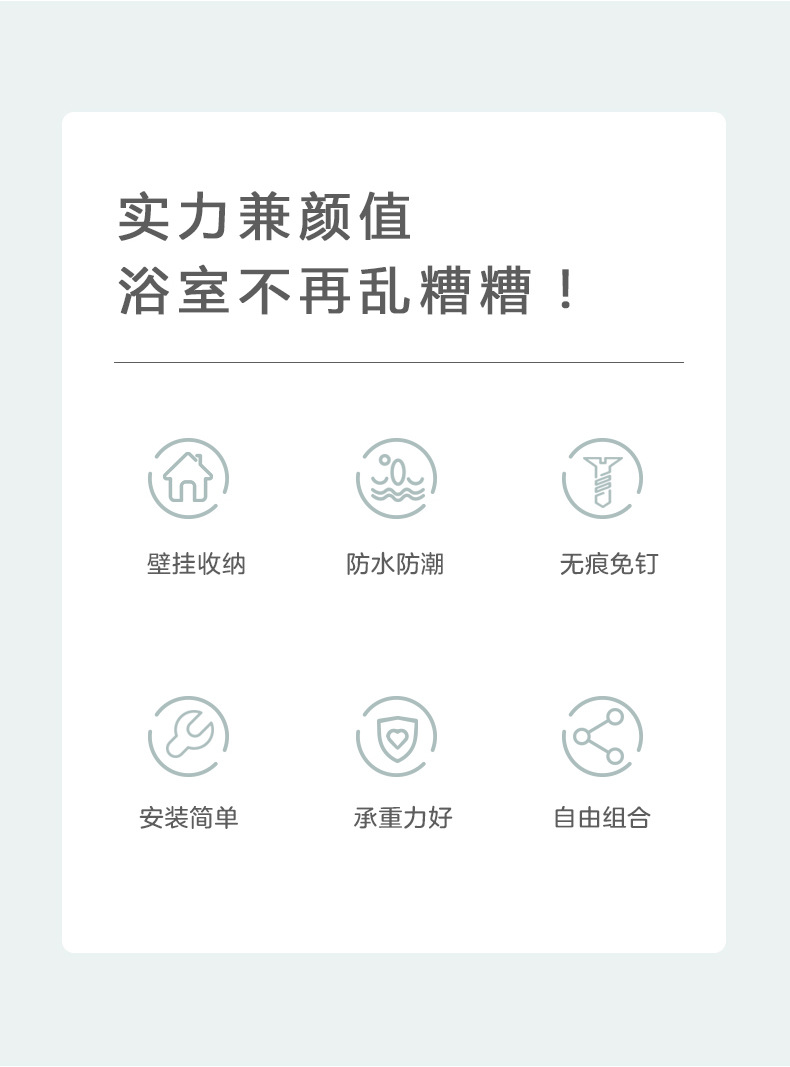 日系多功能架浴室拖鞋置物架免打孔墙壁置物架厨房沥水整理收纳架详情3