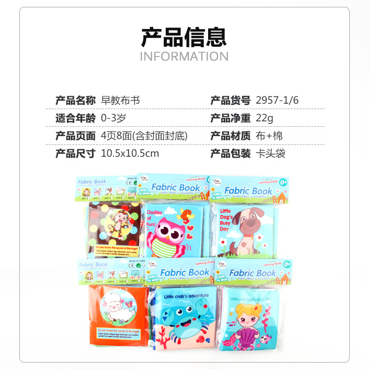 Amazon cross-border 3D baby cloth books, early education toys, English palm books, animal number recognition baby cloth books pic 34