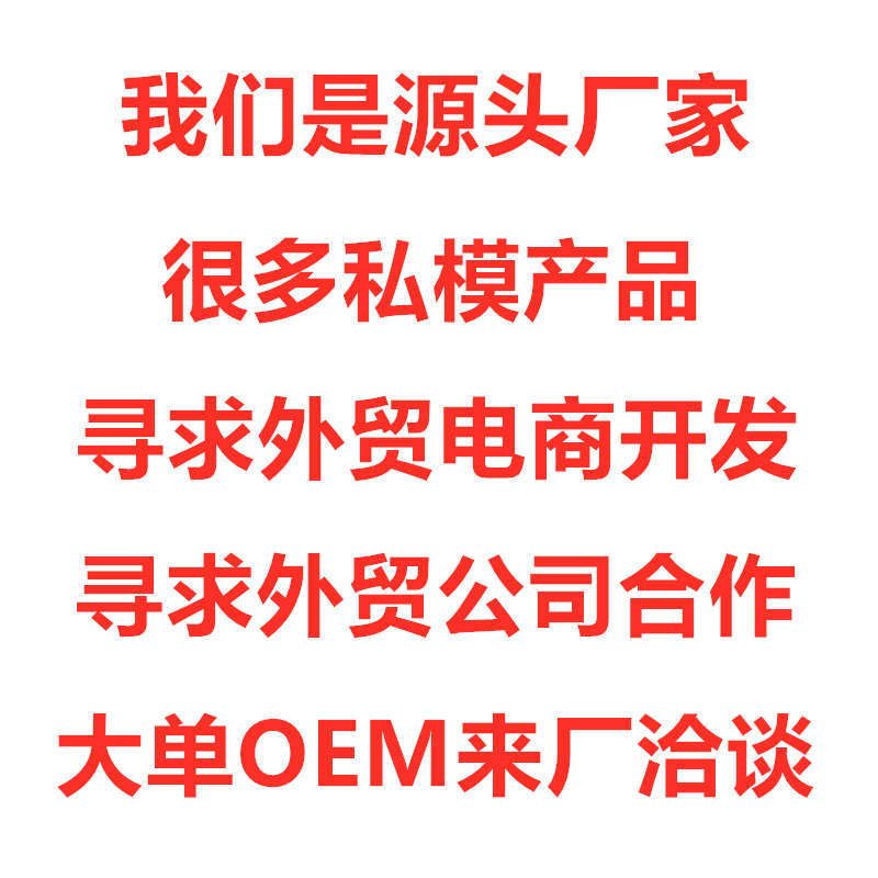源头厂家.jpg
