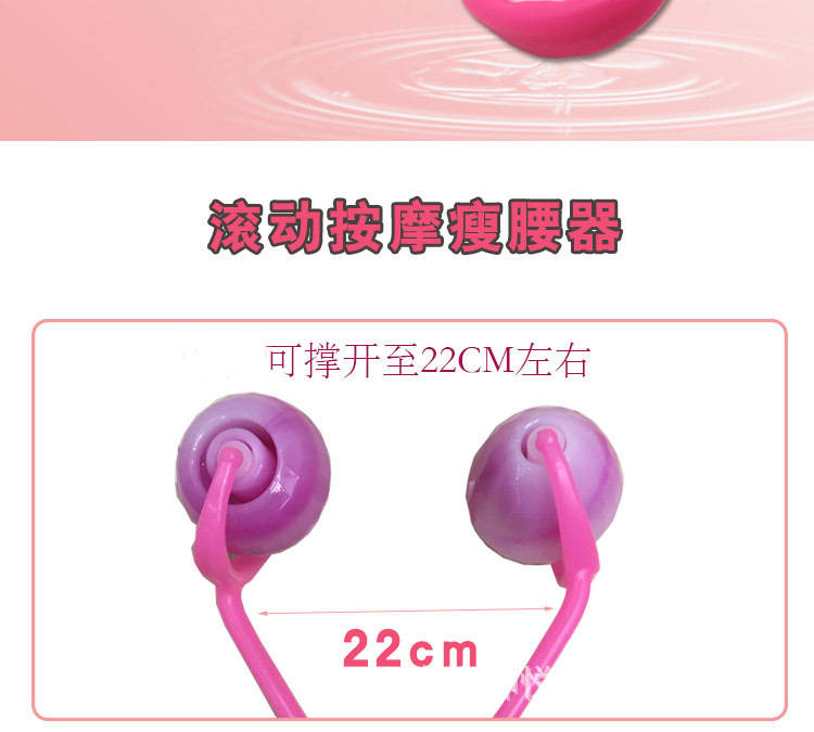 滚轮瘦腰器
