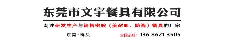 白色仿瓷密胺圆盘餐具塑料碟子自助餐西餐盘家用商用圆形盘子批发详情53