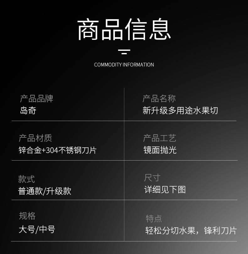 详情_09.jpg