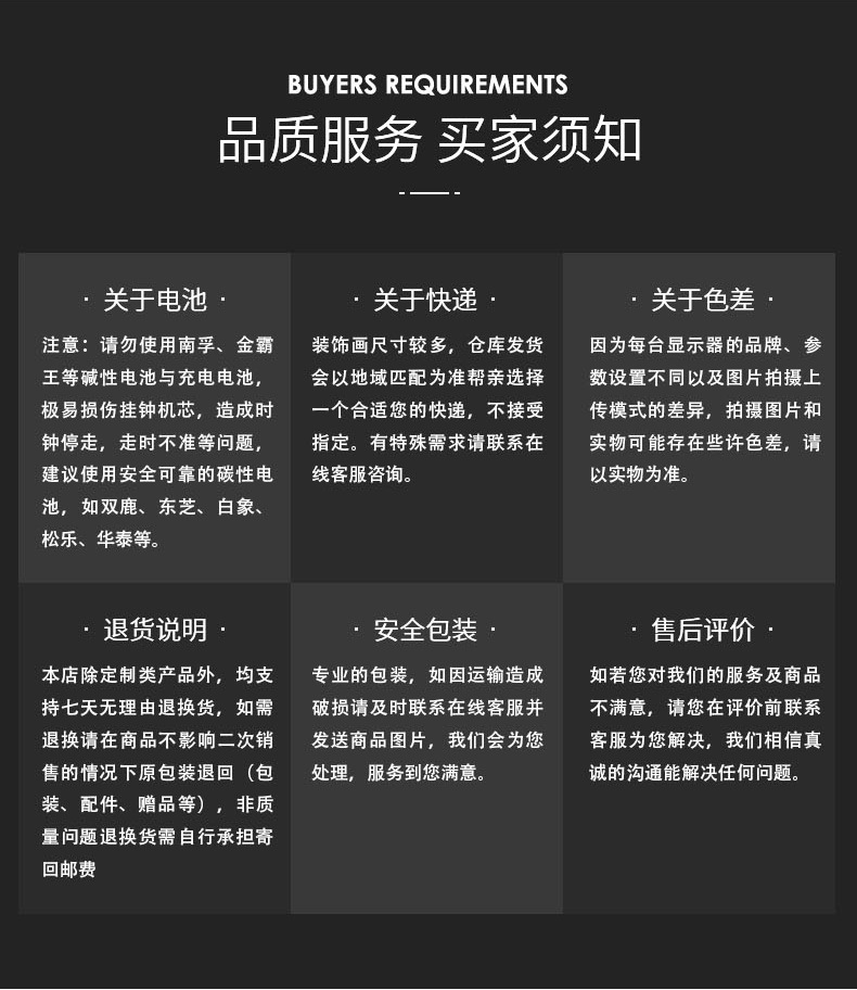 厂家直供钟表挂钟客厅家用时尚创意电波钟静音简约石英时钟批代发详情20