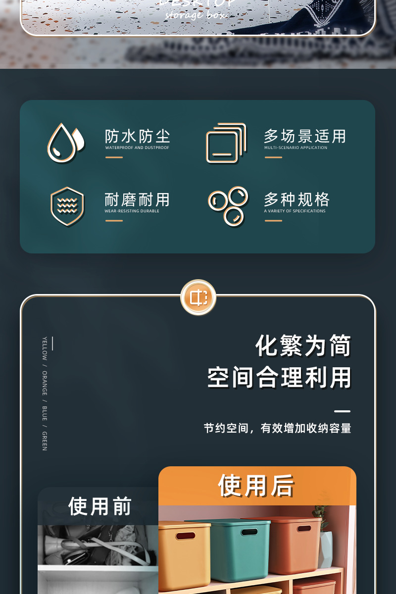 桌面收纳盒带盖塑料零食整理筐抽屉玩具杂物篮化妆品储物防尘盒子详情2