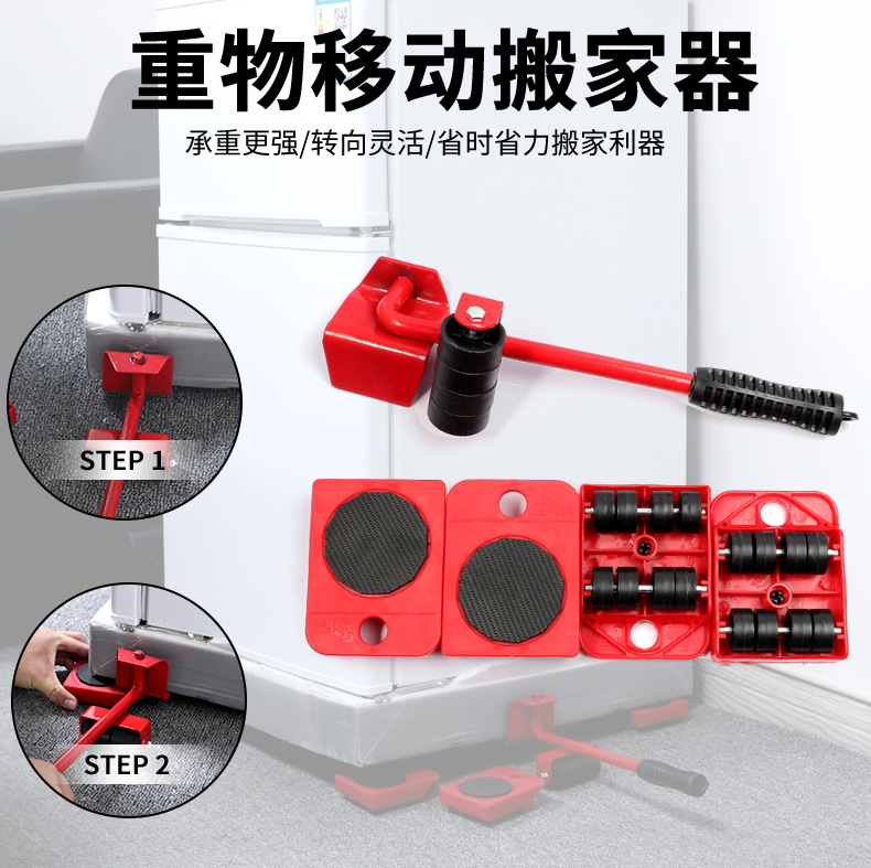 Mover, a powerful tool for moving and transporting heavy objects, a convenient moving tool, a moving tool, a moving wonder pic 20
