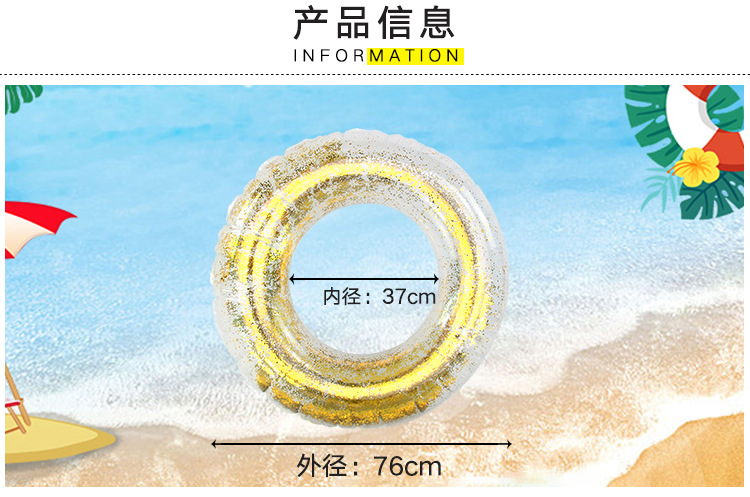 亮片透明圈详情页_02.jpg
