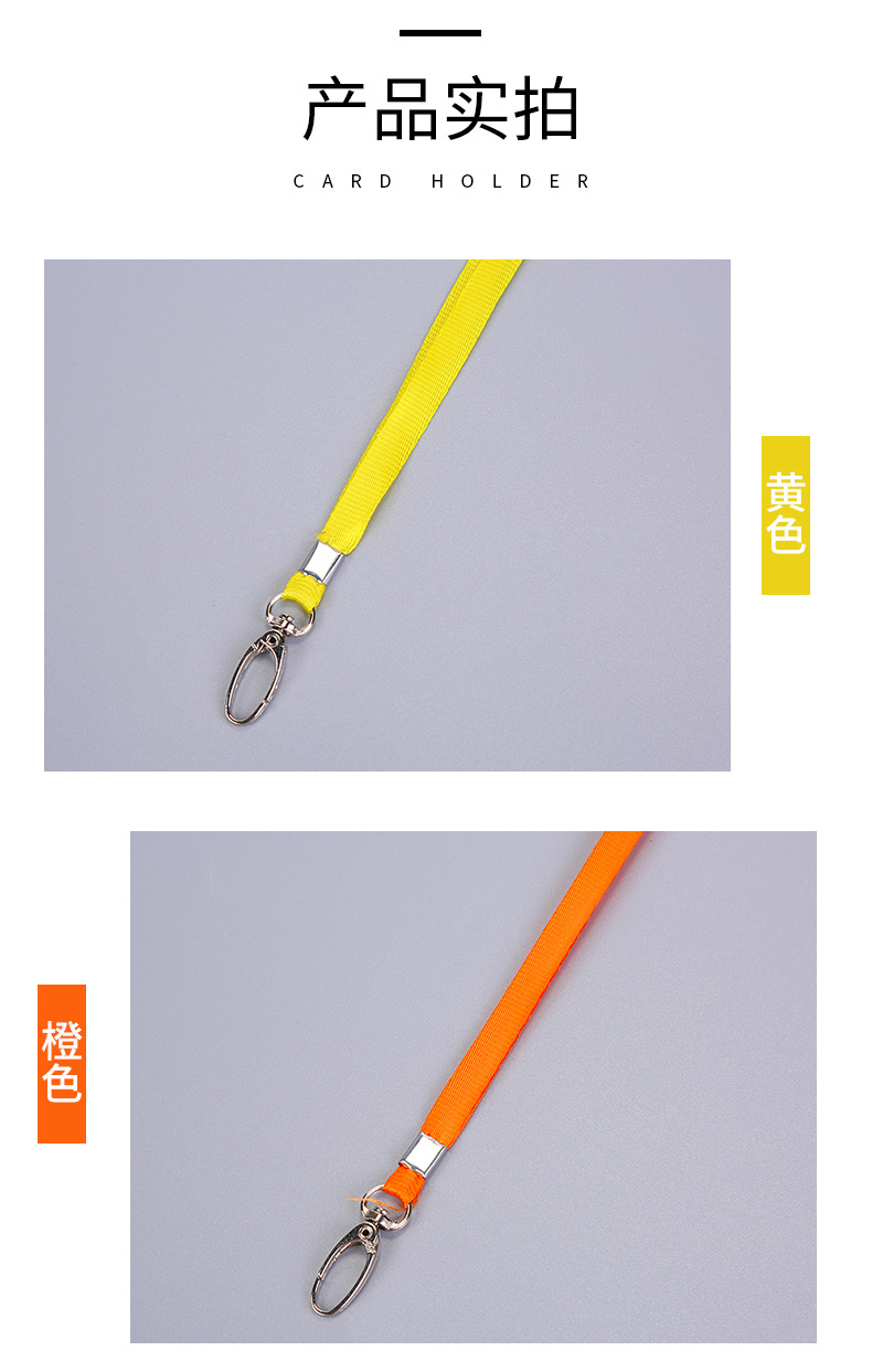 Factory wholesale metal buckle mobile phone card holder lanyards, color polyester ID lanyards, name tags, brand lanyards design pic 10