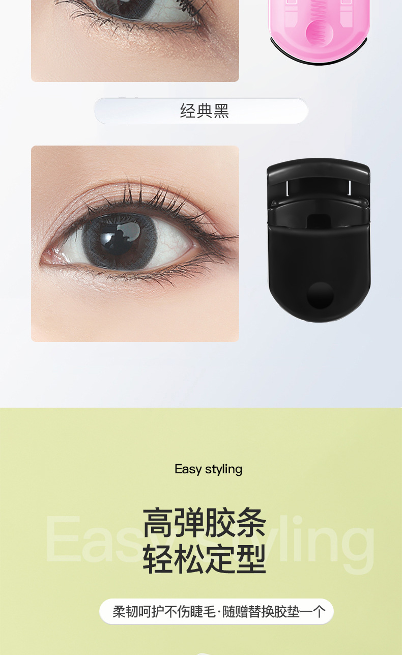 新品Myonly/麦欧丽 新款塑料迷你便携睫毛卷翘器睫毛器美睫工具赠详情4