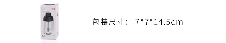 调料罐调料瓶玻璃盐罐调味料瓶罐组合套装调料盒商用家用厨房收纳详情14