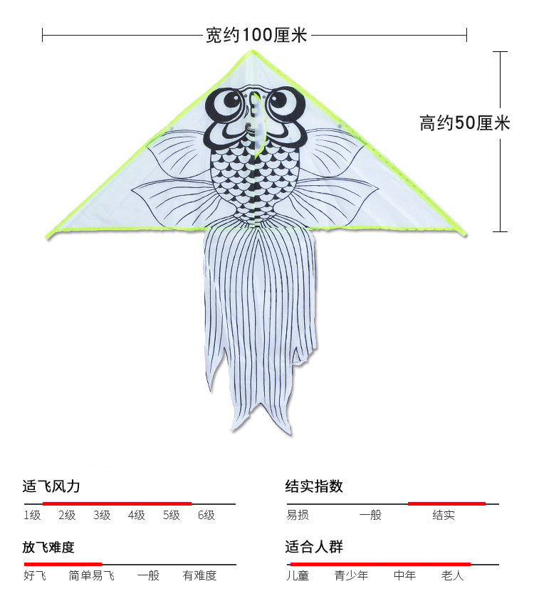 风筝DIY手工材料包自己做儿童空白绘画涂鸦手绘风筝批发填色涂色详情17